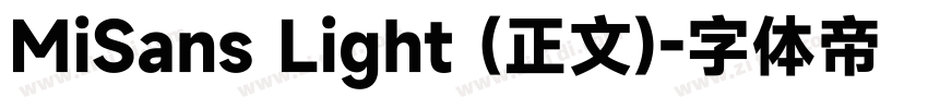 MiSans Light (正文)字体转换